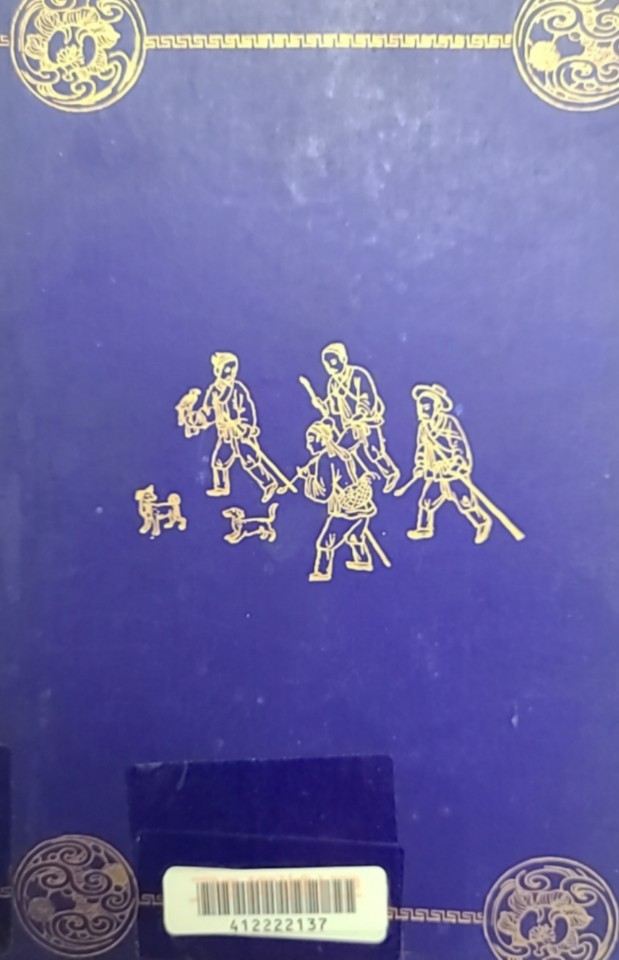 Korea and the sacred white mountain : being a brief account of a journey in Korea in 1891