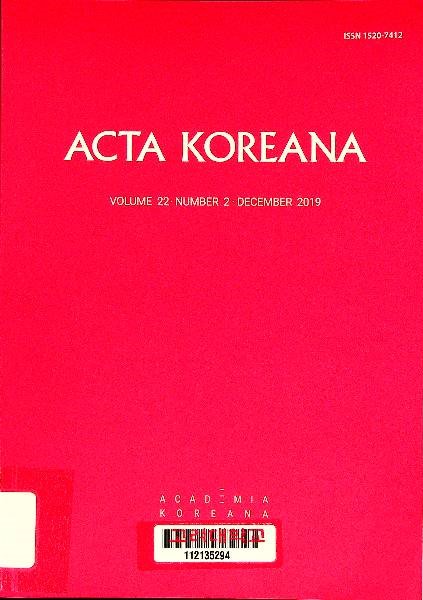 Acta Koreana