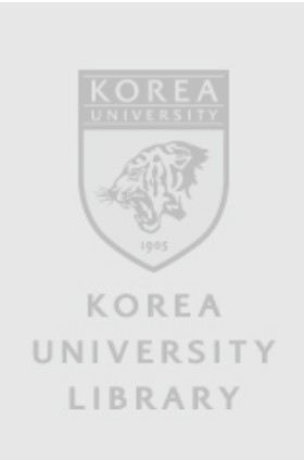 (소우 팔순 기념문집) 영원한 동반자들 : 수필·논설·기행문·가족 기사 등